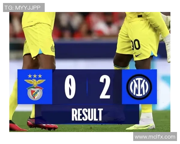 足总杯惊喜不断国米与本菲卡激战成平局引发全场热议