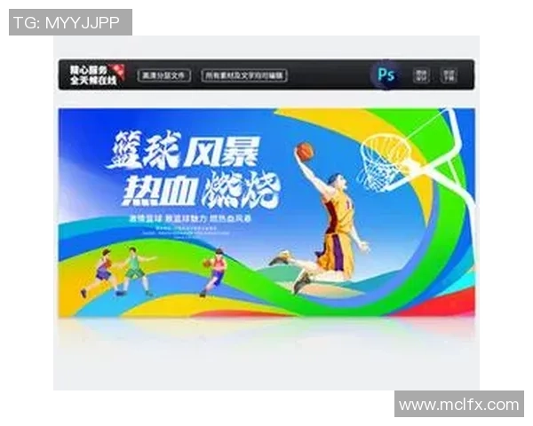 热血燃烧姚明传奇人生与篮球梦想的辉煌交响曲